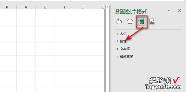 如何将EXCEL中插入的图片随行列隐藏或筛选