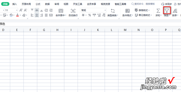 筛选后删除只删除筛选项，筛选后删除只删除筛选项快捷