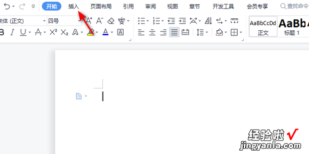 Word文档怎么调换页面顺序，word整页移动顺序