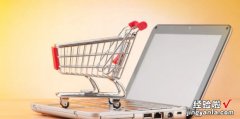 网上购物如何和卖家交谈，网上购物怎样投诉卖家