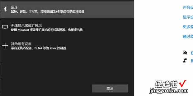 airpodspro如何连接电脑win10，airpodspro如何连接电脑win11