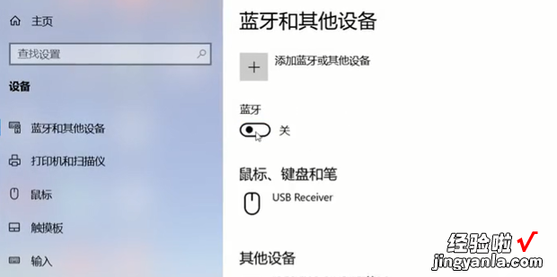 airpodspro如何连接电脑win10，airpodspro如何连接电脑win11