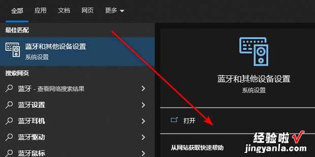 airpodspro如何连接电脑win10，airpodspro如何连接电脑win11