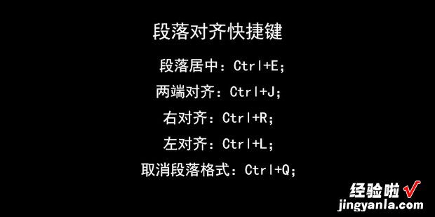 一 office办公软件快捷键大全，office办公软件如何下载安装