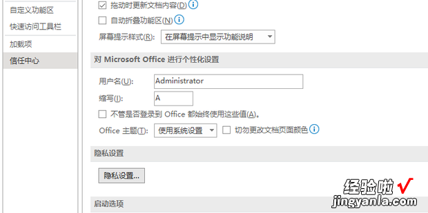 office控件不可用怎么解决，oaoffice控件不可用怎么解决