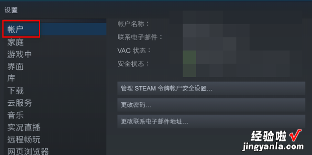 Steam如何开启STEAM令牌，steam怎么开启steam令牌