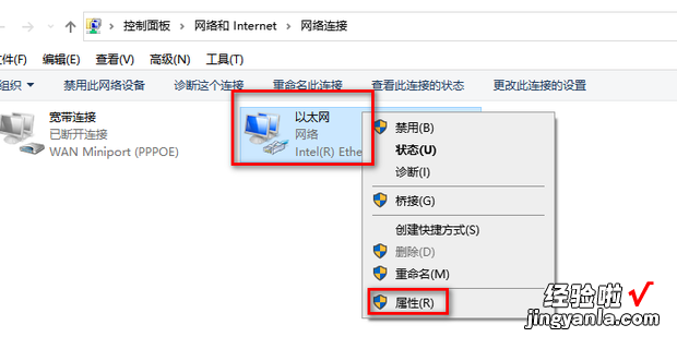 以太网未启用dhcp，以太网未启用dhcp怎么解决