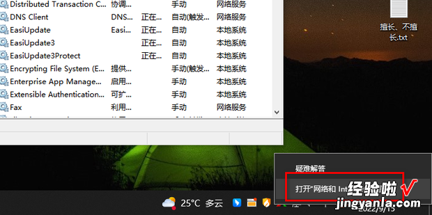 以太网未启用dhcp，以太网未启用dhcp怎么解决