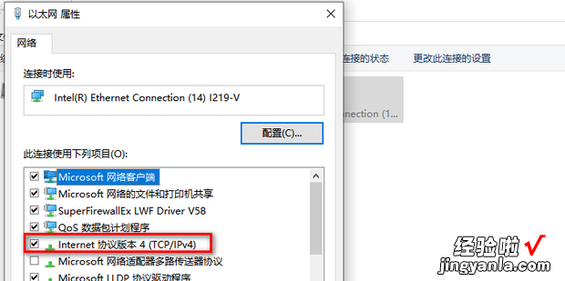 以太网未启用dhcp，以太网未启用dhcp怎么解决