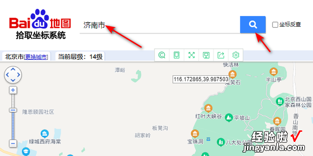 百度地图如何查经纬度，百度地图如何查经纬度