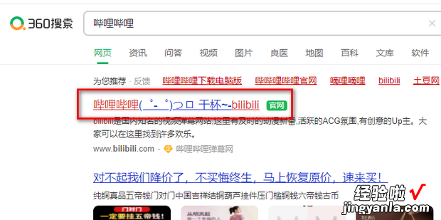 bilibili怎么查看观看直播人数，bilibili怎么查看观看直播时长