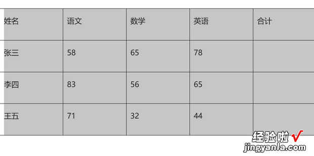 在word表格上面加一行字，怎么在word表格上面加一行字