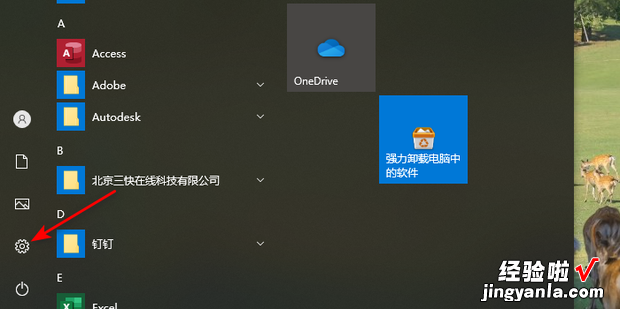 win10网络设置图标怎么显示在桌面，WIN10的没有网络怎么设置