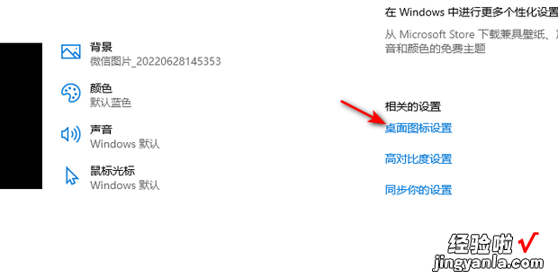 win10网络设置图标怎么显示在桌面，WIN10的没有网络怎么设置