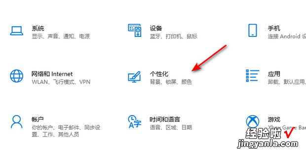 win10网络设置图标怎么显示在桌面，WIN10的没有网络怎么设置