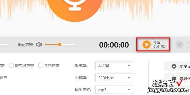 电脑版微信怎么发语音，电脑版微信怎么发语音