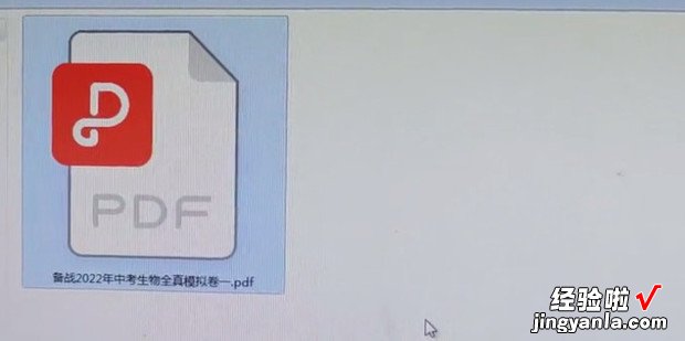 pdf怎么打印成小册子pdf小册子双面对折如何打印