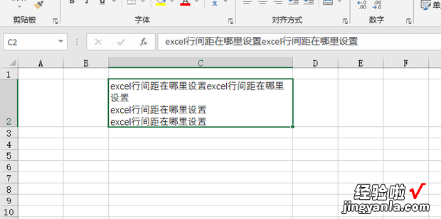 excel行间距在哪里设置，wpsexcel行间距在哪里设置