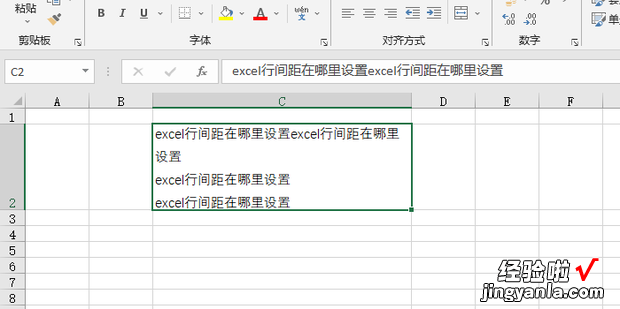 excel行间距在哪里设置，wpsexcel行间距在哪里设置