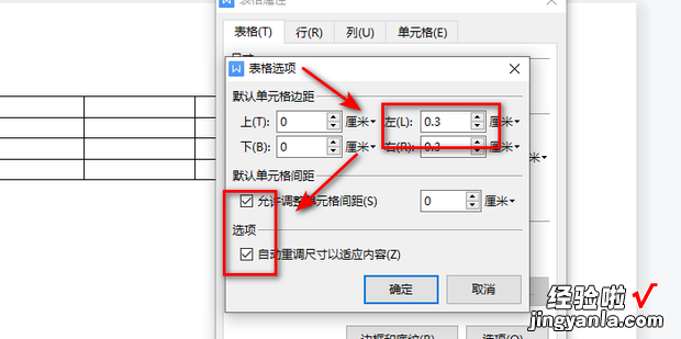 座位表在Word里怎么弄如何用word制作座位表，座位表word模板免费下载