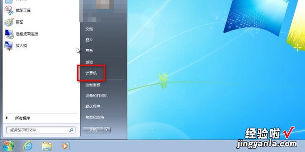 Win7怎么更新显卡驱动，win7怎么更新显卡驱动到最新版本