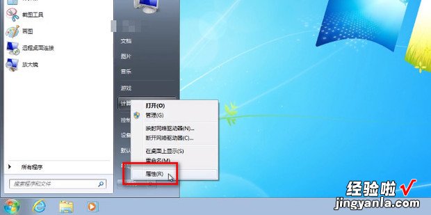 Win7怎么更新显卡驱动，win7怎么更新显卡驱动到最新版本