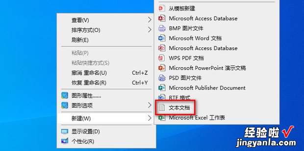 使用：bat命令 PC端多开微信