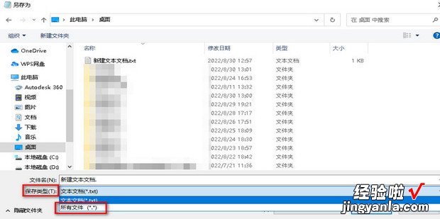 使用：bat命令 PC端多开微信