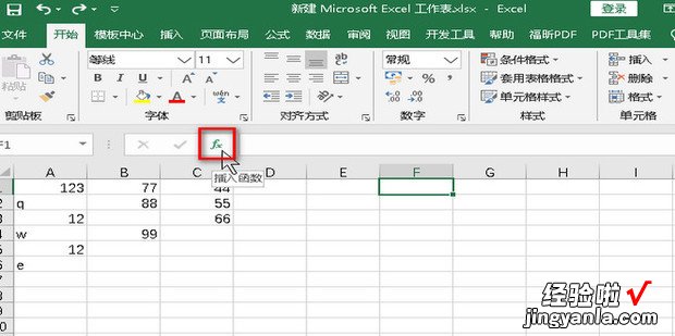 countifs函数的使用方法及实例，countifs函数用法锁定单元格