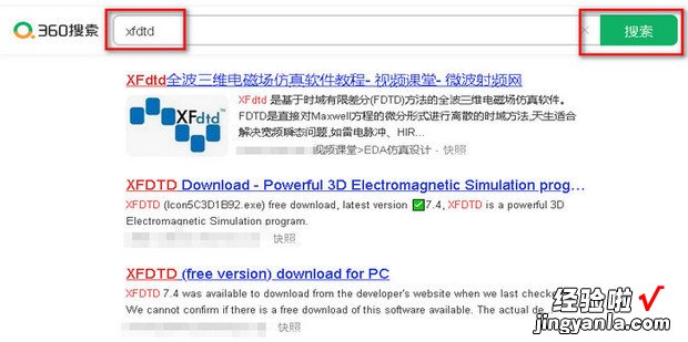 pcb文件怎么打开，.pcb文件用什么软件打开