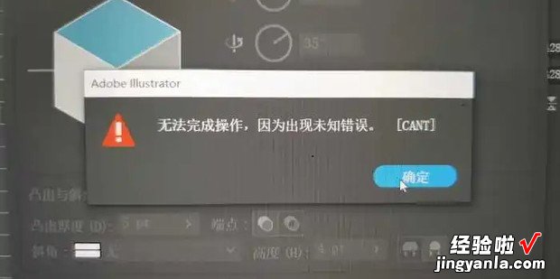 AI中显示无法完成操作，因为可用内存不足怎么办