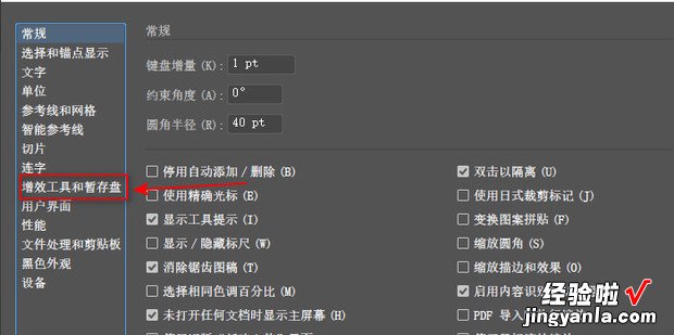 AI中显示无法完成操作，因为可用内存不足怎么办