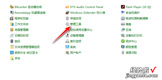 如何查看电脑首次启用时间，如何查看电脑首次启用时间