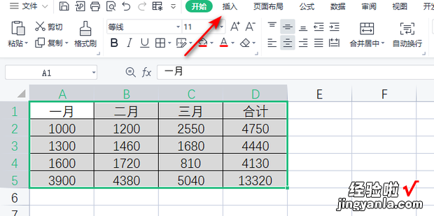 如何在Excel插入的柱形图中添加折线图