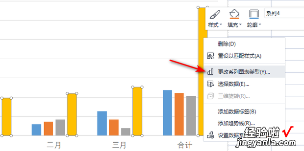 如何在Excel插入的柱形图中添加折线图