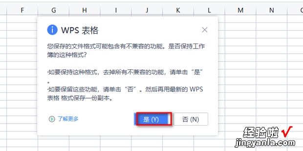 怎么将EXCEL表格转换成TXT文本