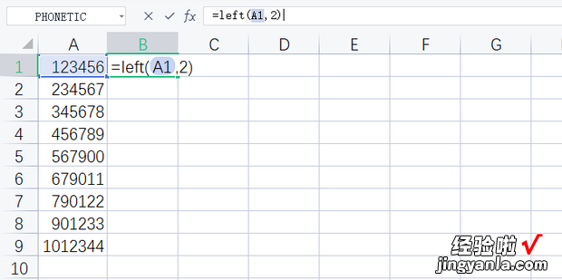 Excel中提取所需数字一部分的方法，excel中提取括号内的内容