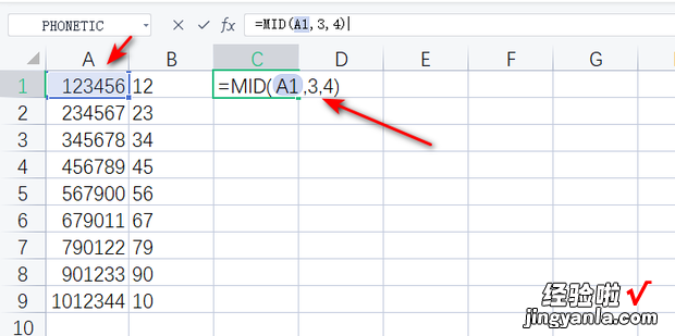 Excel中提取所需数字一部分的方法，excel中提取括号内的内容