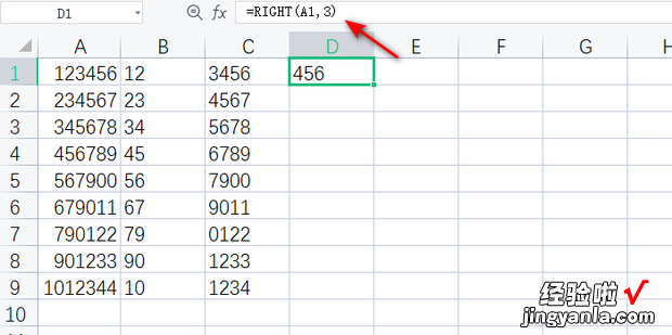 Excel中提取所需数字一部分的方法，excel中提取括号内的内容