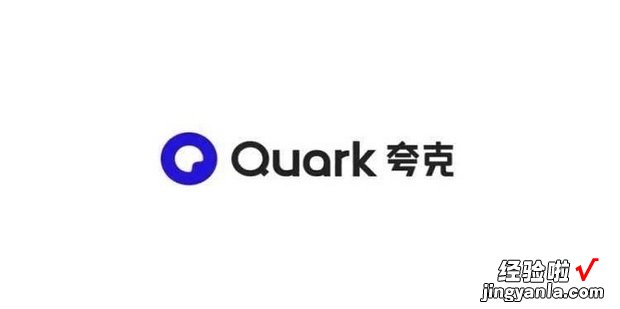 夸克浏览器怎么浏览电脑版网页，夸克浏览器app官方下载正版
