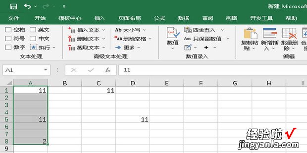 如何快速向下合并空白单元格，wps快速向下合并空白单元格