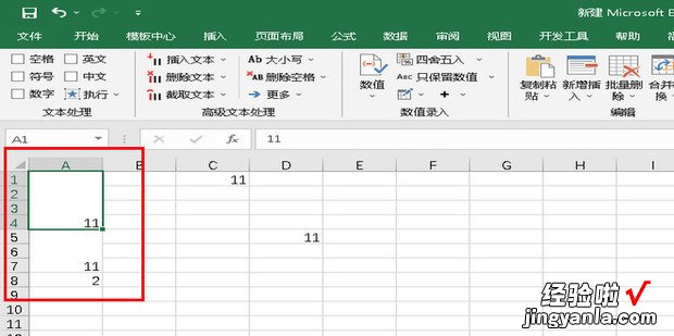 如何快速向下合并空白单元格，wps快速向下合并空白单元格