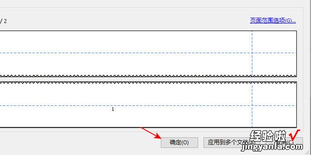 怎么利用Adobe Acrobat DC给PDF添加页码