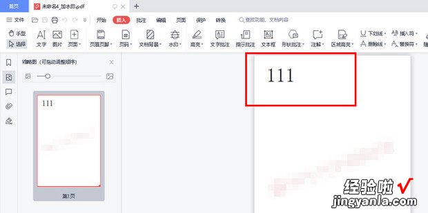 A3.A4 怎么用PDF打印小册子，PDF怎么打印小册子