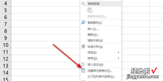 excel输入一串数字后面自动变成0000如何解决，excel输入一长串数字结果变成e+19