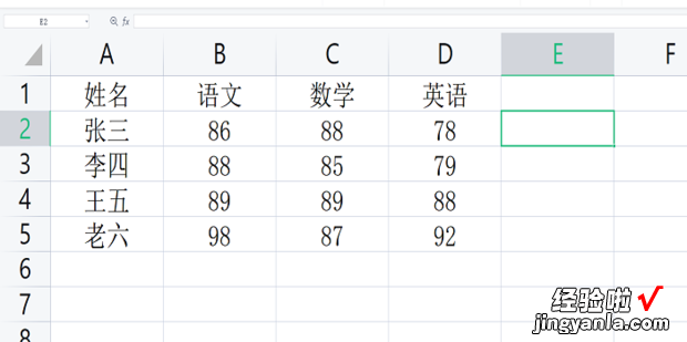 excel复制粘贴时怎么保持公式不变，excel复制粘贴过来的格式不一样怎么办