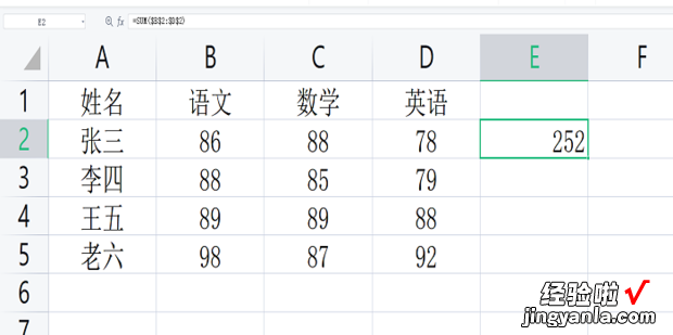 excel复制粘贴时怎么保持公式不变，excel复制粘贴过来的格式不一样怎么办