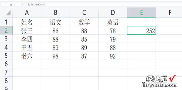 excel复制粘贴时怎么保持公式不变，excel复制粘贴过来的格式不一样怎么办