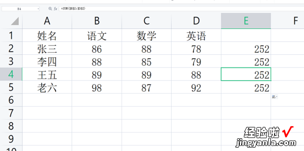 excel复制粘贴时怎么保持公式不变，excel复制粘贴过来的格式不一样怎么办