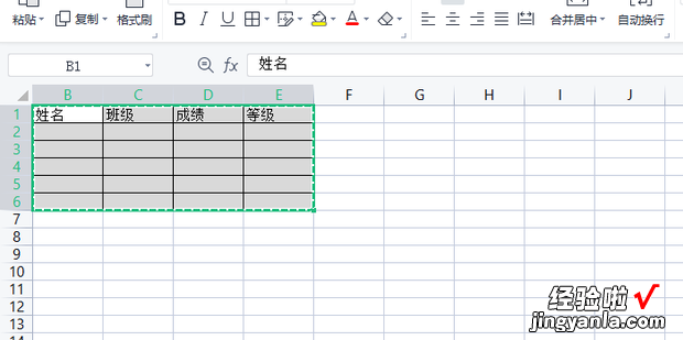 ps怎么插入表格，ps怎么快速建立表格